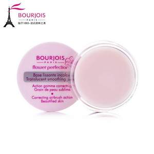 Bourjois 妙巴黎 杜鹃精华透薄底霜猪油膏 7g Prime会员凑单免费直邮含税