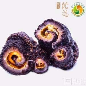 格子優(yōu)選 冷凍冰島整條8年參齡紅極海參 700g/袋
