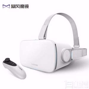 暴风魔镜 S1 智能 VR眼镜 3D头盔 安卓版 含手柄
