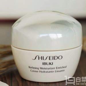 Shiseido 资生堂 新漾美肌精华保湿霜50ml Prime会员免费直邮