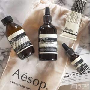 AESOP 伊索 網(wǎng)一全線7折，香芹籽抗氧化套裝（精華100ml+眼部精華15ml+活膚調(diào)理液200ml ）史低￡105.7