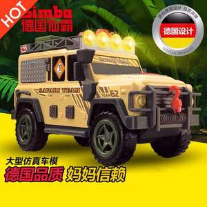 30厘米超长车身，SIMBA 仙霸 大型儿童声光仿真玩具救护车/战地车/吉普车