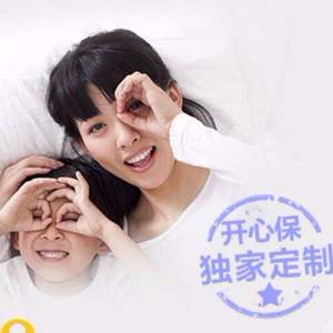 百年康惠保 重大疾病保險(xiǎn)（保終身）