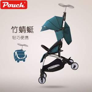 Pouch 帛琦 A18 可折叠儿童手推车 可登机