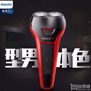 PHILIPS 飞利浦 S108 全身水洗电动剃须刀