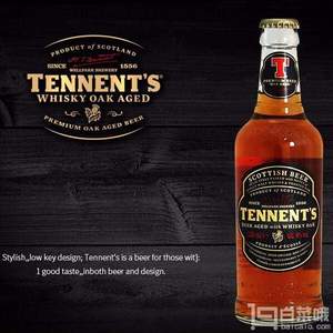 英国进口，Tennent 替牌 威士忌橡木啤酒 组合装330ml*6瓶*2件