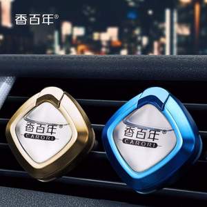 持續(xù)祛異味45天，香百年 C-166夢境 車載香水?dāng)[件 5ml 多個香型