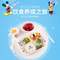 迪士尼 米奇卡通儿童食品级仿瓷餐具5件套
