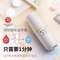 紅點(diǎn)獲獎(jiǎng)產(chǎn)品，55度 快速降溫杯280ml 多色 贈(zèng)杯刷