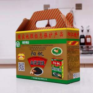 廣東特產(chǎn)陽(yáng)帆牌 陽(yáng)江豆豉禮盒裝 720g