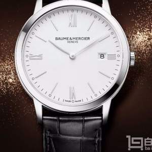 Baume & Mercier 名士 克莱斯麦系列 男士石英腕表 $649