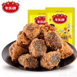 贵州特产 牛头牌 五香/香辣牛肉粒 100g*2袋