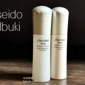 Shiseido 资生堂 新漾美肌精华健肤水 75ml Prime会员凑单免费直邮