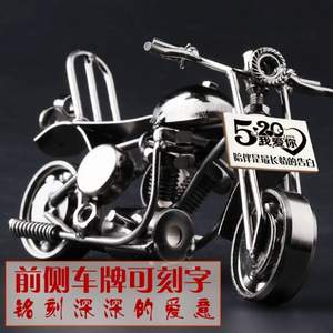 梵俪瑞尔 金属摩托车模型