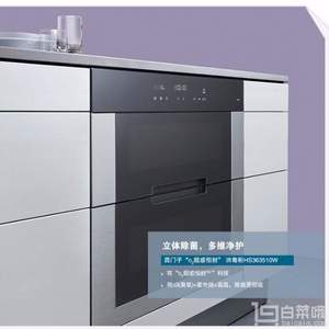 SIEMENS 西门子 嵌入式消毒柜  90升  HS223600W