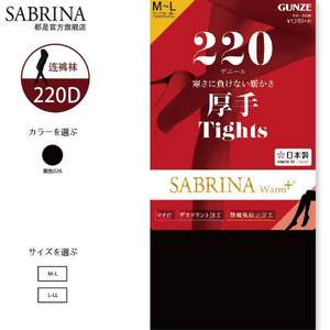 国美海外购：GUNZE 郡是 SABRINA WARM+ 250D连裤袜*3双