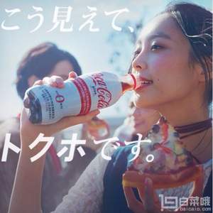 網(wǎng)紅可樂套裝，Plus零脂可口可樂470ml*1瓶+藍色百事可樂450ml*2瓶
