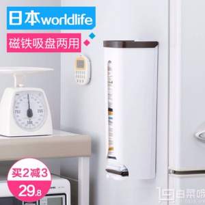 淘寶網(wǎng)：日本和匠 壁掛式塑料袋抽取收納盒 