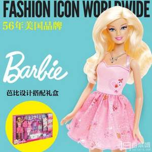 限Plus会员，Barbie 芭比 Y7503 设计搭配礼盒*2套+凑单品