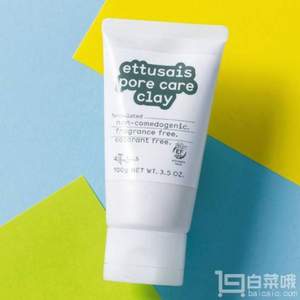 ETTUSAIS 艾杜紗 深層清潔黏土面膜 100g Prime會員湊單免費直郵含稅