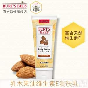 Burt's Bees 小蜜蜂 乳木果油維E潤膚乳 170g*3支 Prime會員湊單免費(fèi)直郵含稅