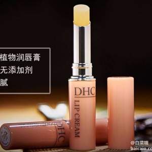 COSME大赏冠军，DHC 蝶翠诗 橄榄护唇膏 1.5g/支*3件