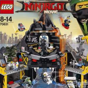 镇店之宝，LEGO 乐高 70631 Ninjago 幻影忍者系列 加满都的火山基地 送忍者遮阳帽