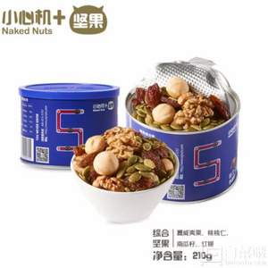 小心機 混合堅果仁 罐裝210g