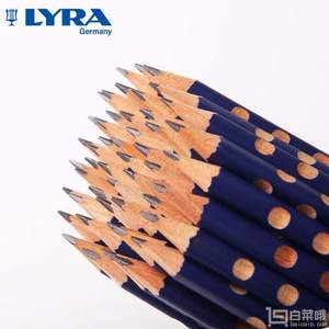 紅點(diǎn)獎，德國 LYRA 藝雅 兒童洞洞鉛筆 矯正握姿 12支 送卷筆刀+橡皮擦