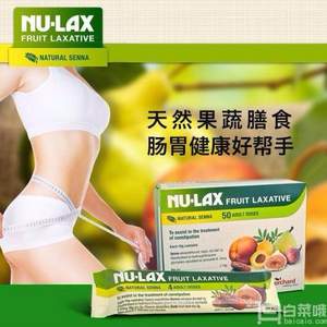 润肠通便，Nu-lax 乐康膏 500g*3盒*2件