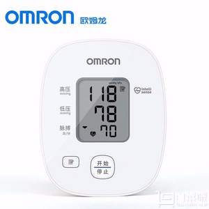 Omron 欧姆龙 U10 上臂式电子血压计