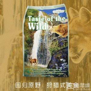 Taste of the Wild 荒野盛宴 美国进口 烤鹿肉烟熏三文鱼配方 无谷全猫粮 15磅