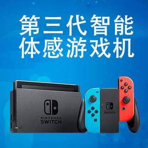 Nintendo 任天堂 Switch 游戏机 欧版