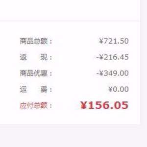 凡客誠品旗艦店500-100  疊加新開京東plus 400-249
