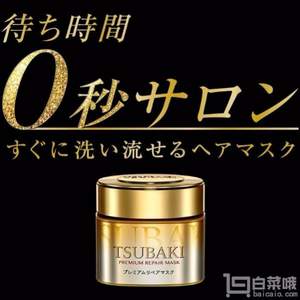 Tsubaki 絲蓓綺 0秒奢華修復(fù)發(fā)膜 180g*2瓶 