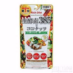Rich Diet 日本生酵素385 72粒