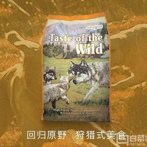 双十一预售，Taste of the Wild 荒野盛宴 美国进口 草原鹿肉烤牛肉细粒狗粮 30磅