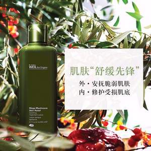 明星产品，Origins 悦木之源 韦博士 灵芝焕能精华水 蘑菇水菌菇水200ml