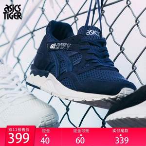 雙十一預(yù)售，Asics 亞瑟士 Gel-Lyte V 多款中性復古跑鞋 