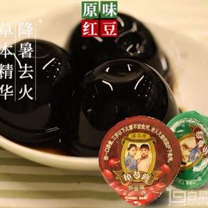 臨期特價，潘高壽 紅豆味/原味 龜苓膏 1kg*2袋 