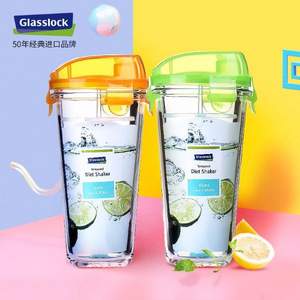 韩国进口，Glasslock 三光云彩 钢化玻璃带盖水杯随手杯 450ml 多色 赠杯套杯刷 