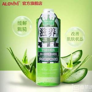 Alovivi 皇后 芦荟精华露 500ml