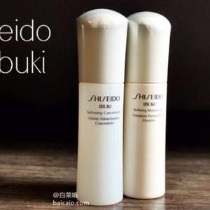 Shiseido 资生堂 新漾美肌精华健肤水 75ml €17.57