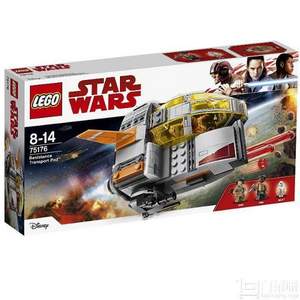2017新款，LEGO 樂高 星球大戰(zhàn)系列  反抗軍運輸艙 75176 Prime會員免費直郵