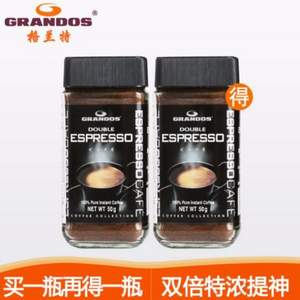 德国进口，GRANDOS 格兰特 特浓速溶黑咖啡粉 50g*2瓶 