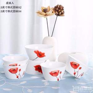 民生瓷業(yè)，逐鹿 骨瓷餐具6件套（5.5英吋圓碗2個+4.5英吋圓碗4個）