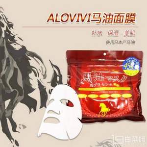 ALOVIVI 马油胎盘素面膜 45片  Prime会员凑单免费直邮含税