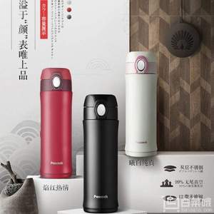 Peacock 孔雀 CBC-40 不銹鋼保溫杯 400ml 3色