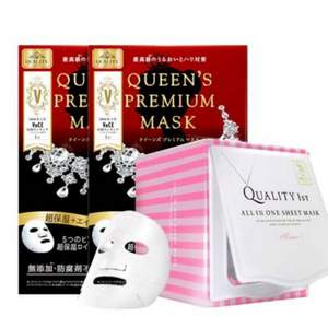 雙十一預(yù)售，皇后的秘密 Quality 1st 多效合一高保濕面膜 升級(jí)版 50枚+ 鉆石女王面膜 10枚