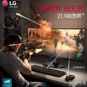 LG 29UM58-P 29英寸21:9超宽屏显示器